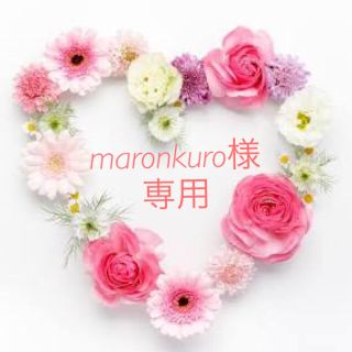 ミキハウス(mikihouse)の【maronkuro様専用】新品 ミキハウス トレーナー&ロンパース80 2点♡(トレーナー)