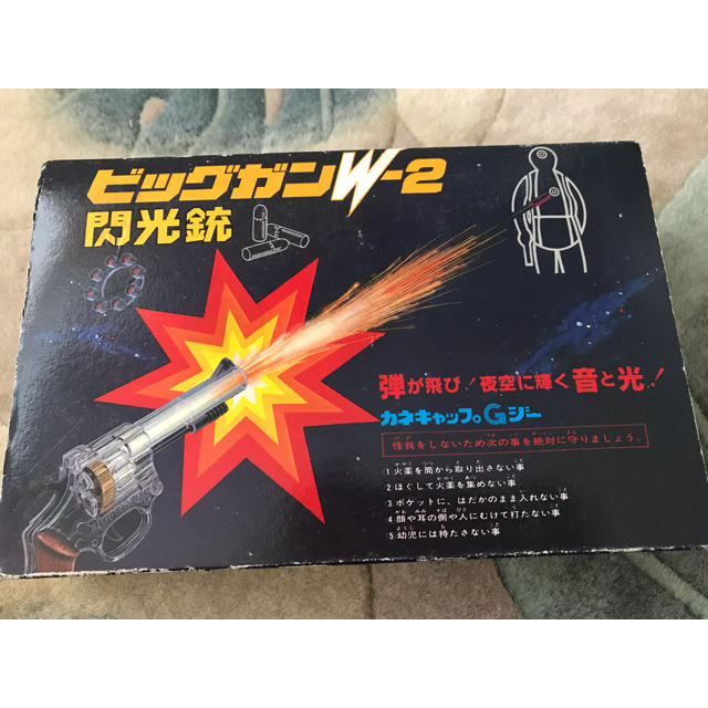 未使用 WORLD 閃光銃 ビッグガンW-2 火薬 プラ弾 透明 拳銃 ピストル