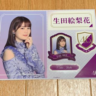 ノギザカフォーティーシックス(乃木坂46)の乃木坂46 生田絵梨花 ステッカー セブンイレブン 一番くじ(女性アイドル)