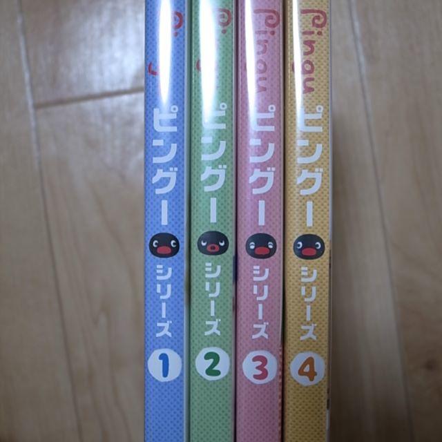 キッズ/ファミリーピングー　DVD　全４枚セット　未開封（２～４巻）