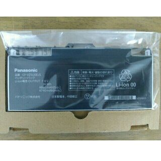 レッツノートバッテリ CF-VZSU0EJS(PCパーツ)