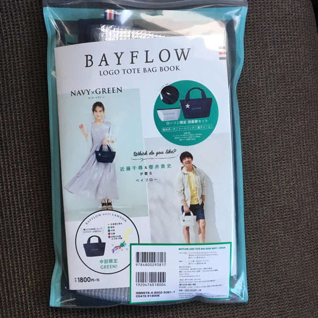 BAYFLOW(ベイフロー)のBAYFLOW  ベイフロー トート レディースのバッグ(トートバッグ)の商品写真