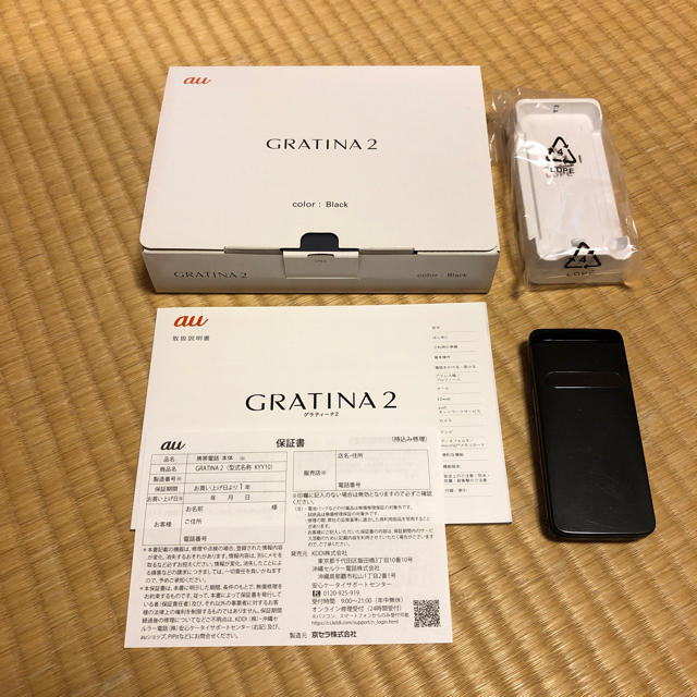 au(エーユー)のau GRATINA2 Black スマホ/家電/カメラのスマートフォン/携帯電話(携帯電話本体)の商品写真