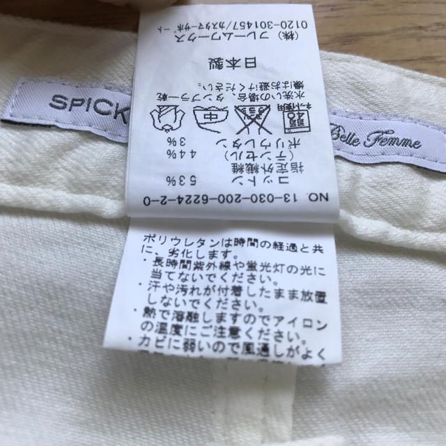 Spick & Span(スピックアンドスパン)のスピックアンドスパン  ホワイトデニム薄手 レディースのパンツ(カジュアルパンツ)の商品写真