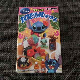 リーメント  スティッチトロピカルデザート(その他)