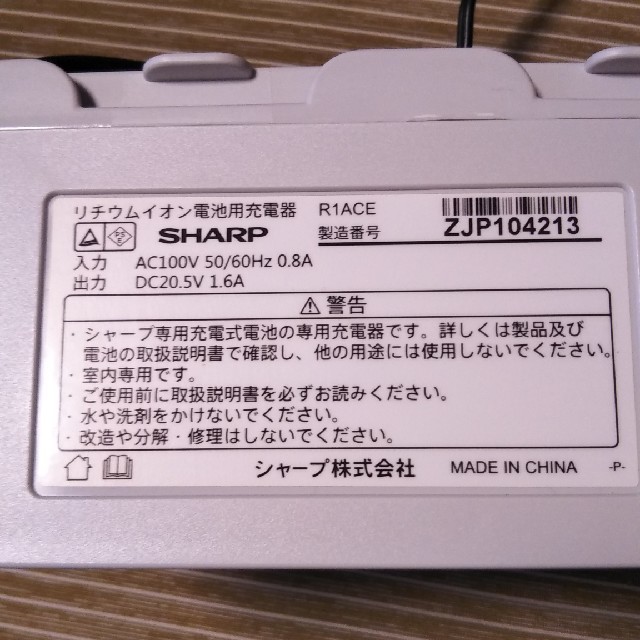 SHARP(シャープ)のSHARP　チャージャー スマホ/家電/カメラのスマートフォン/携帯電話(バッテリー/充電器)の商品写真