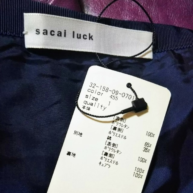 sacai luck(サカイラック)の新品sacai luckサカイラック 台形プリーツレザースカートボックススカート レディースのスカート(ひざ丈スカート)の商品写真