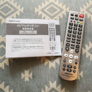 オームデンキ(オーム電機)のAVマルチリモコン　【中古】(テレビ)