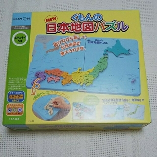 くもん 日本地図パズル(知育玩具)