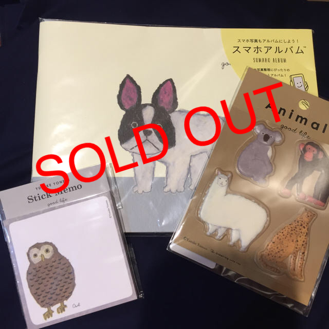 SOLD OUT