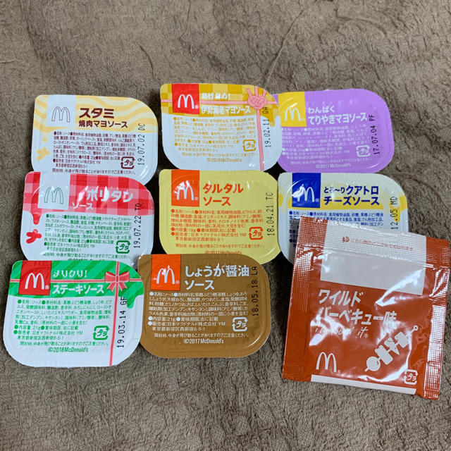 ソース ナゲット