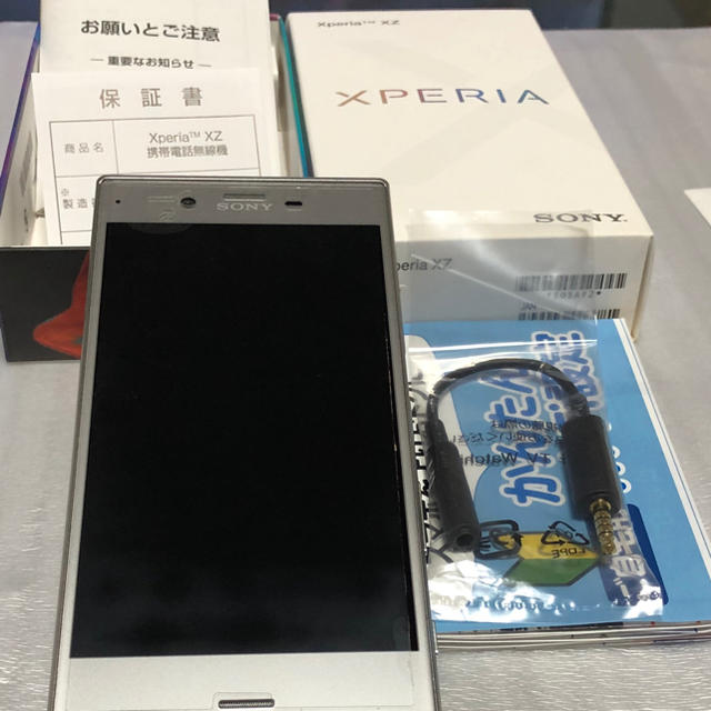 Xperia XZ 32GB. シルバー Xperia XZ 32GB. シルバー