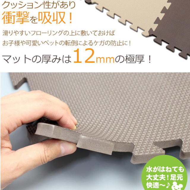 未来様専用☆ジョイントマット☆45枚 キッズ/ベビー/マタニティの寝具/家具(フロアマット)の商品写真