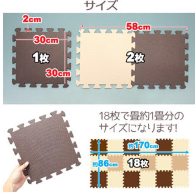 未来様専用☆ジョイントマット☆45枚 キッズ/ベビー/マタニティの寝具/家具(フロアマット)の商品写真