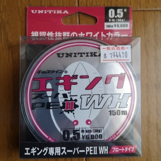 UNITIKA　エギング　スーパーPEⅡ　WH　新品未開封品 スポーツ/アウトドアのフィッシング(釣り糸/ライン)の商品写真