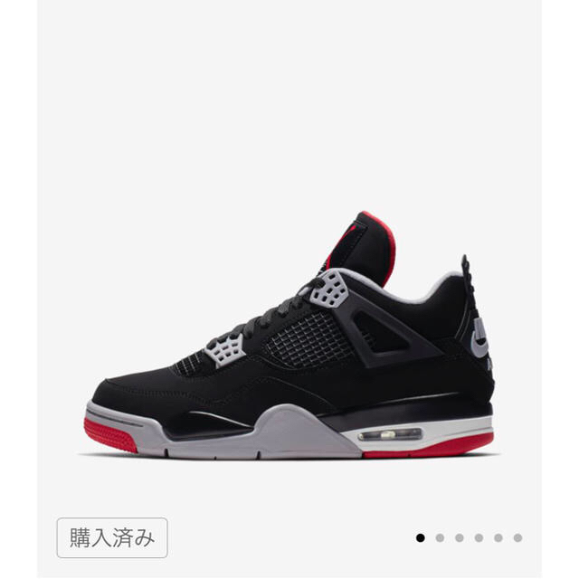 26.5【新品未使用】NIKE AIR JORDAN4 1