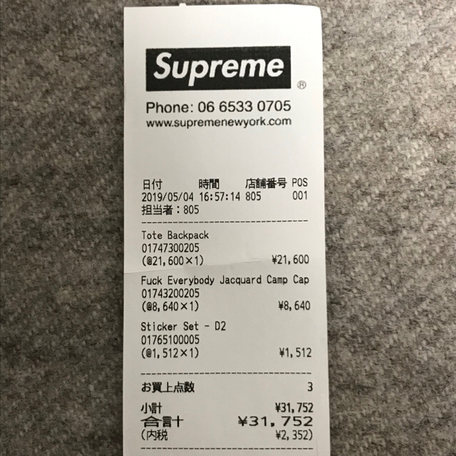 【未使用】ボックスロゴ Supreme シュプリーム キャップ帽子campcap 3