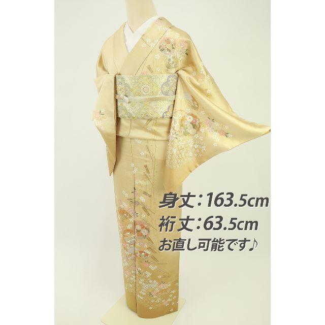 豪華逸品□雪輪に四季の花訪問着□飛鶴扇桜◇ 豪華逸品□雪輪に四季の花訪問着□飛鶴扇桜◇