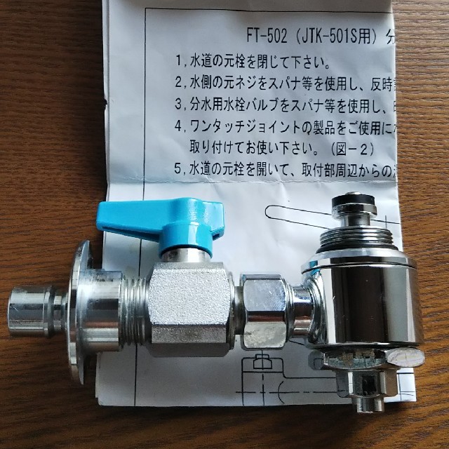 FT-502(JTK-501S用)の通販 by マリンパールまま's shop|ラクマ FT-502(JTK-501S用)の通販 by マリンパールまま's shop|ラクマ