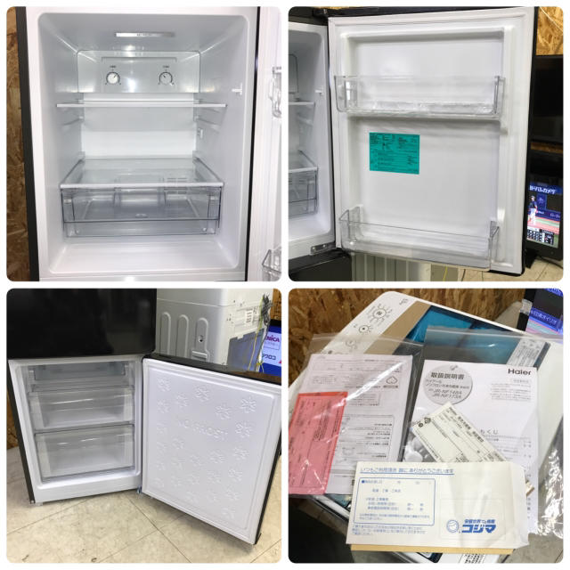 地域限定送料無料！高年式！ハイアール 2018年製 冷蔵庫 洗濯機