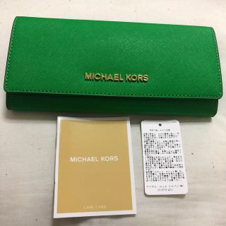 マイケルコース(Michael Kors)のマイケルコース  新品未使用 長財布(財布)