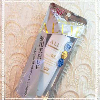 カネボウ(Kanebo)の新品☆薬用ALLIE SPF50+ (日焼け止め/サンオイル)