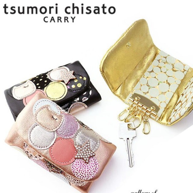 TSUMORI CHISATO - ☆ねこ様専用☆ツモリチサト キャリー☆キーケース