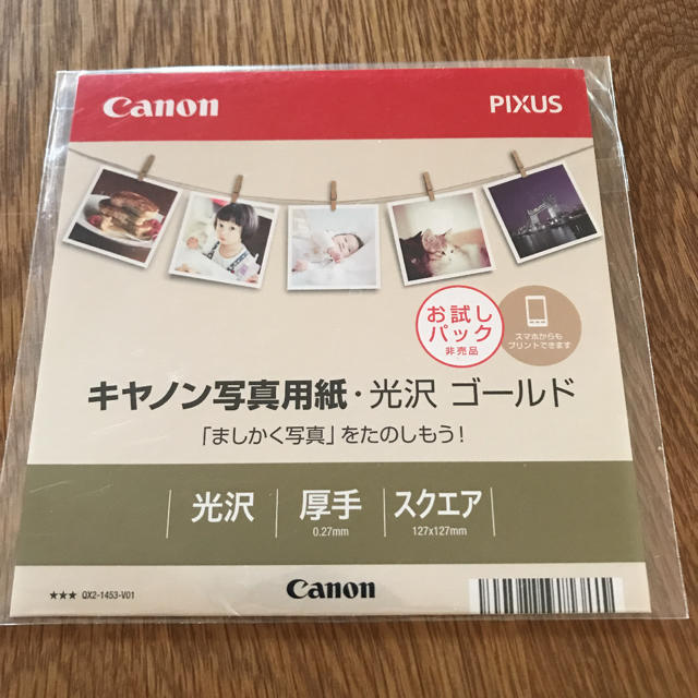Canon(キヤノン)のキャノン写真用紙 光沢ゴールド スマホ/家電/カメラのカメラ(その他)の商品写真