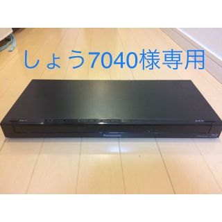 パナソニック(Panasonic)のPanasonic DMR-BRT260 ブルーレイレコーダー ジャンク品(ブルーレイレコーダー)