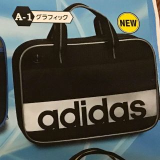 アディダス(adidas)の習字セット 基本セット(書道用品)