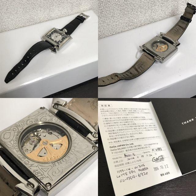 GaGa MILANO(ガガミラノ)のガガミラノ　腕時計　ナポレオーネ　革ベルト　黒 メンズの時計(腕時計(アナログ))の商品写真
