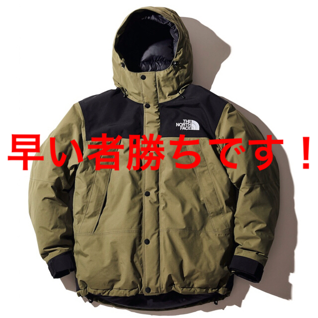 最終値下げ。The North Face マウンテンダウン バーントオリーブ