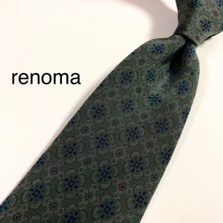 レノマ(RENOMA)の★美品★ renoma レノマ(ネクタイ)