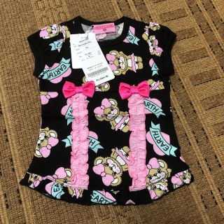 アースマジック(EARTHMAGIC)のアースマジック  新品 90サイズ トップス(Tシャツ/カットソー)
