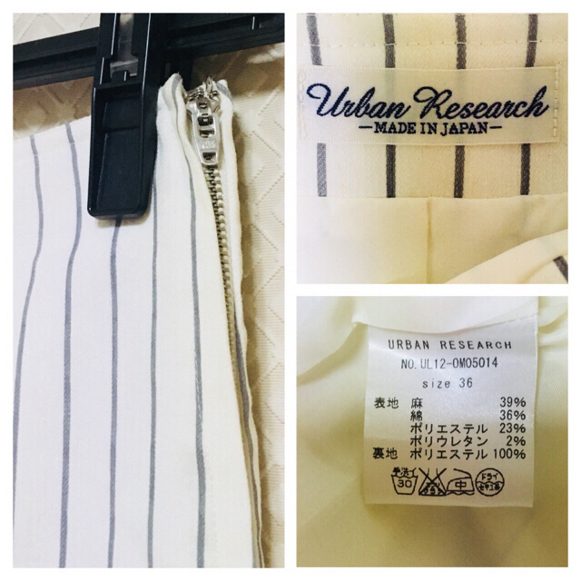 URBAN RESEARCH(アーバンリサーチ)のアーバンリサーチストライプタイトスカート レディースのスカート(ひざ丈スカート)の商品写真