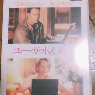 ユーガットメール DVD(外国映画)