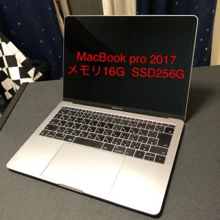 マック(Mac (Apple))のMacBook Pro 2017 訳あり(ノートPC)