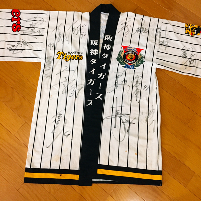 超貴重!2003優勝記念 阪神タイガース!V選手 サイン付き-