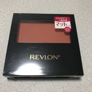 レブロン(REVLON)のレブロン マットパウダーブラッシュ106(チーク)