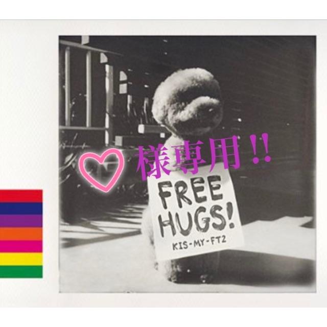 Kis My Ft2 LIVE TOUR 2019 FREE HUGS 2Disc Regular Edition