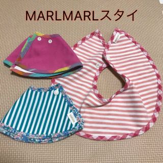 専用☆MARLMARLスタイ3枚セット(ベビースタイ/よだれかけ)