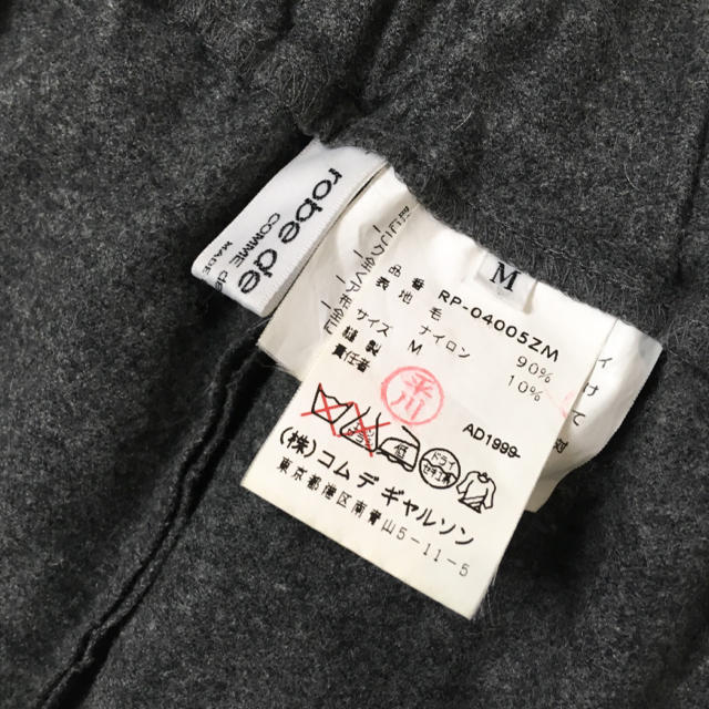 COMME des GARCONS(コムデギャルソン)の【美品】コムデギャルソン ローブドシャンブル パンツ【M、グレー、レディース】 レディースのパンツ(カジュアルパンツ)の商品写真