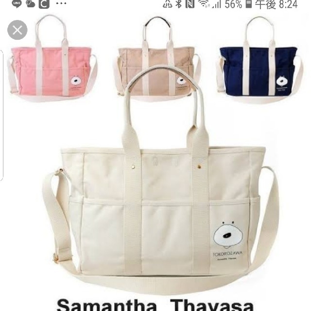 はじめしゃちょー　トートバッグ　Samantha Thavasa | フリマアプリ ラクマ