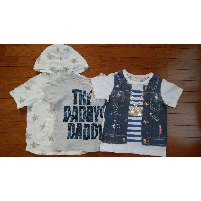 daddy oh daddy(ダディオーダディー)のDaddy Oh Daddy☆Tシャツ3枚セット☆120cm キッズ/ベビー/マタニティのキッズ服男の子用(90cm~)(Tシャツ/カットソー)の商品写真