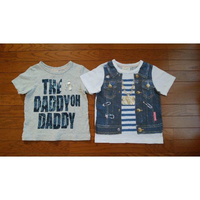 daddy oh daddy(ダディオーダディー)のDaddy Oh Daddy☆Tシャツ3枚セット☆120cm キッズ/ベビー/マタニティのキッズ服男の子用(90cm~)(Tシャツ/カットソー)の商品写真