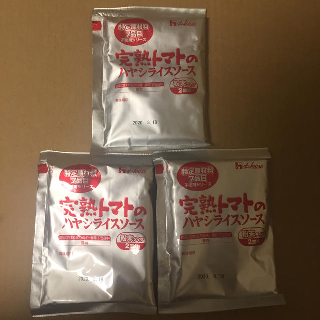 ハウス食品(ハウスショクヒン)の※はてじた様専用※8箱用 食品/飲料/酒の加工食品(レトルト食品)の商品写真