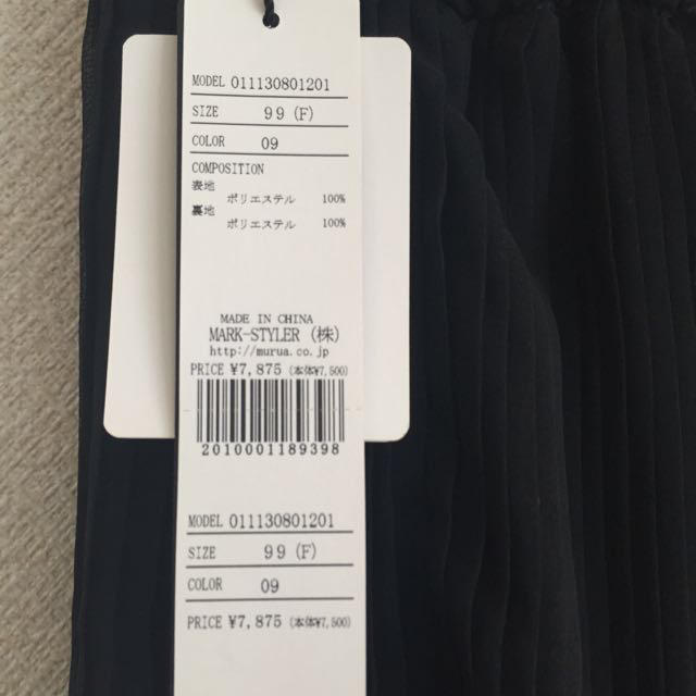 MURUA(ムルーア)のMURUA新品プリーツスカート レディースのスカート(ひざ丈スカート)の商品写真