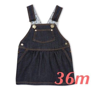 プチバトー(PETIT BATEAU)のkei様専用 プチバトー　36m デニムジャンパースカート(ワンピース)