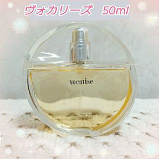 シセイドウ(SHISEIDO (資生堂))の☆資生堂　ヴォカリーズ　オードパルファン　ヴァポ　50ml☆美品☆　(香水(女性用))