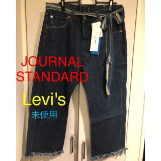 ジャーナルスタンダード(JOURNAL STANDARD)のJOURNAL STANDARD × Levi's デニムワイドパンツ(デニム/ジーンズ)